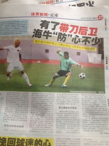 外媒评欧洲KC战队财务状况：以粉丝为主建队三年便开始盈利